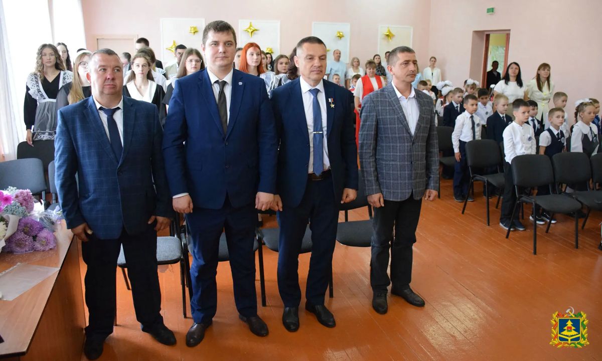 Андрей Фроленков поздравил с Днем знаний школьников из приграничья Андрей Фроленков поздравил с Днем знаний школьников из приграничья
