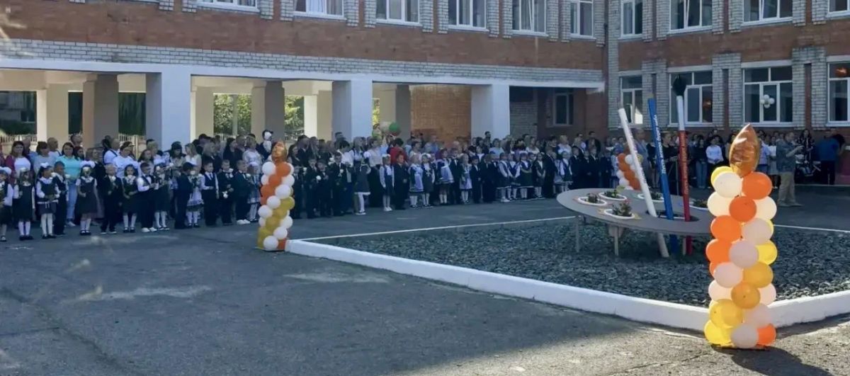 С Днём Знаний!. Сегодня в школах нашего города прозвучали первые звонки — и начался новый учебный год! Это время новых знаний, ярких открытий и крепкой дружбы С Днём Знаний!. Сегодня в школах нашего города прозвучали первые звонки — и начался новый учебный год! Это время новых знаний, ярких открытий и крепкой дружбы
