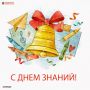Дорогие школьники, студенты и родители Брянской области!