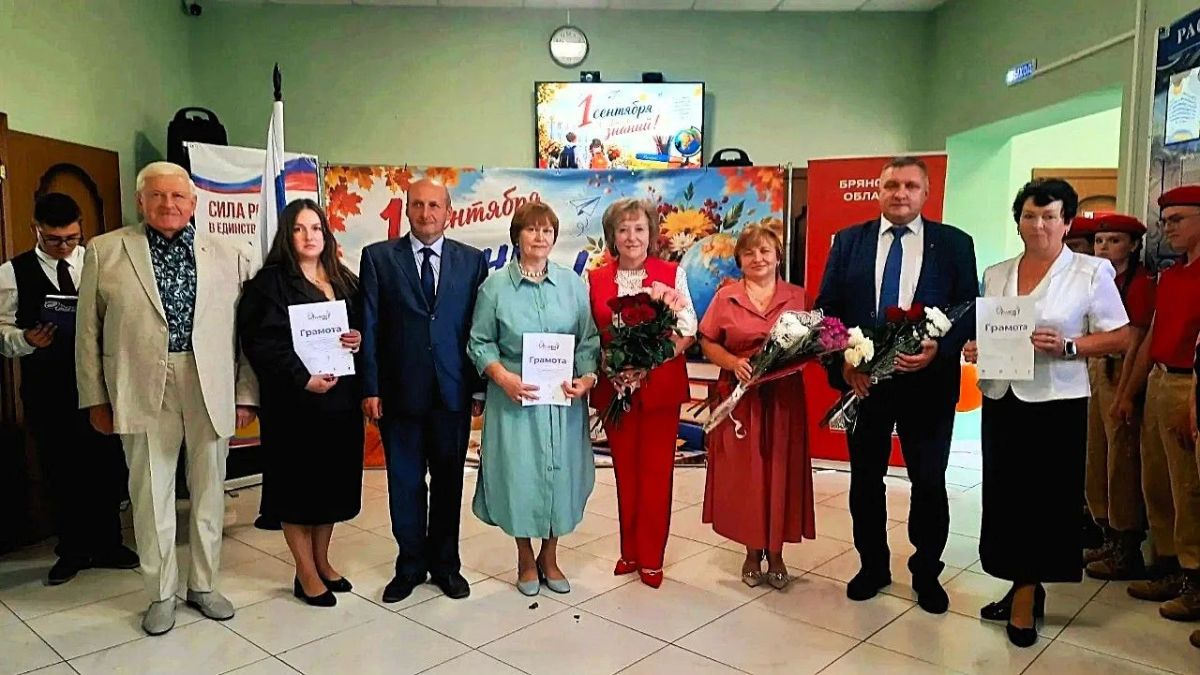 Сегодня 1 сентября в День знаний во всех образовательных организациях Брянской области прошли торжественные мероприятия, посвященные этому прекрасному первому осеннему празднику Сегодня 1 сентября в День знаний во всех образовательных организациях Брянской области прошли торжественные мероприятия, посвященные этому прекрасному первому осеннему празднику