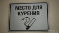 В Брянской области изменились правила продажи сигарет