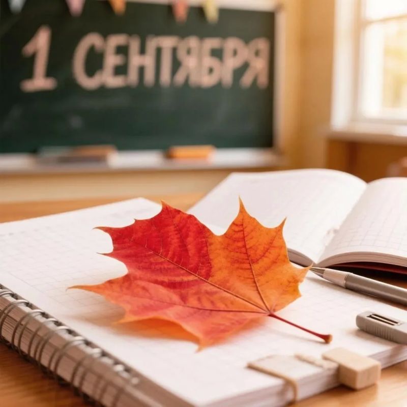 В День знаний сотрудники прокуратуры посетили торжественные линейки в школах Брянской области В День знаний сотрудники прокуратуры посетили торжественные линейки в школах Брянской области