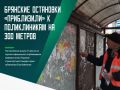 Столько же по новому транспортному стандарту нужно будет прогуляться от автобуса или маршрутки до больницы, а до многоэтажек – 500 метров