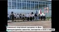#ОбзорДятьково32 : яркие события августа в Дятьковском районе
