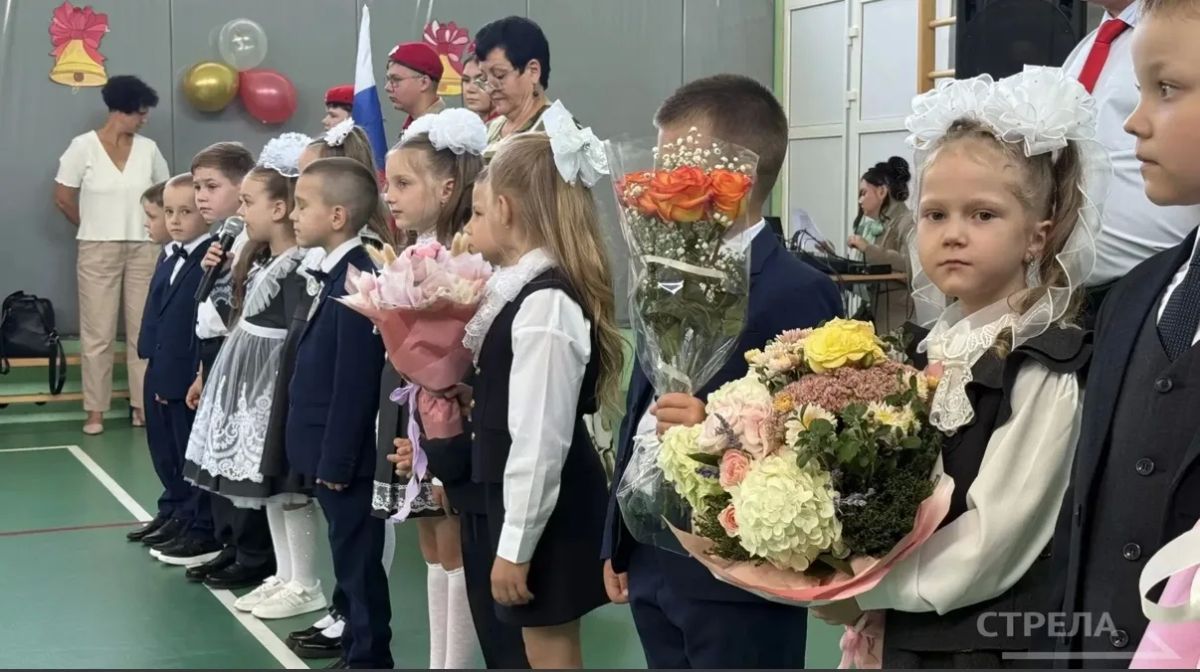 Первый звонок прозвенел: в Брянске проходят торжественные линейки Сегодня, 1 сентября, школы Брянской области встречают учеников после летних каникул. За парты сядут почти 123 тысячи школьников, более 10 тысяч из них —... Первый звонок прозвенел: в Брянске проходят торжественные линейки Сегодня, 1 сентября, школы Брянской области встречают учеников после летних каникул. За парты сядут почти 123 тысячи школьников, более 10 тысяч из них —...