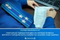 Прокуратура Стародубского района утвердила обвинительный акт по уголовному делу в отношении 23-летнего местного жителя
