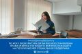 Прокуратура г. Дятьково провела проверку по обращению опекуна несовершеннолетнего о нарушении права подопечного на получение социальных выплат, предусмотренных для семей погибших военнослужащих