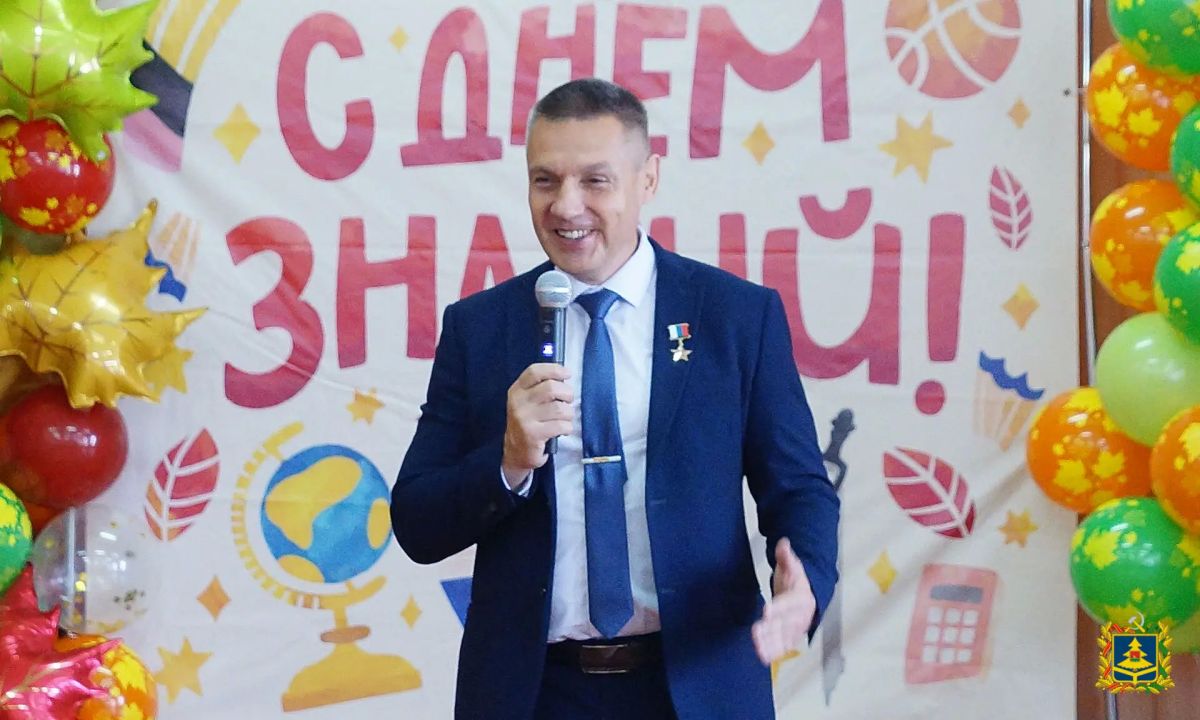 Андрей Фроленков поздравил с Днем знаний школьников из приграничья Андрей Фроленков поздравил с Днем знаний школьников из приграничья