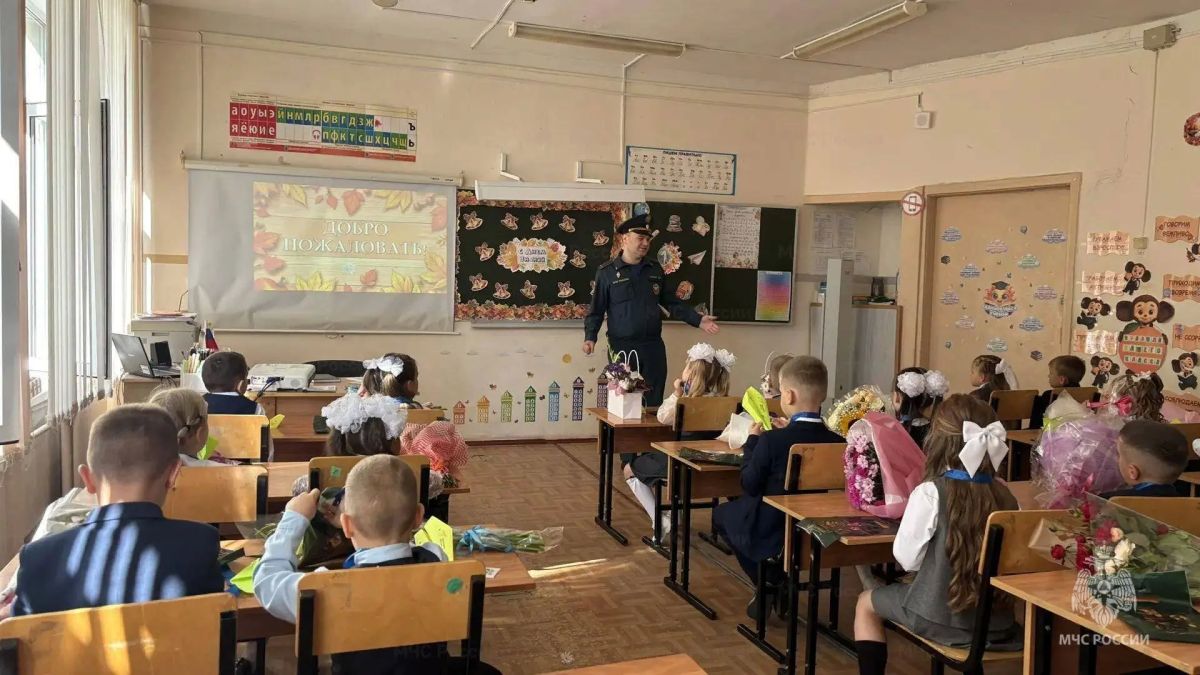 Безопасность начинается со знаний: сотрудники МЧС России провели профилактические беседы в школах в День знаний Безопасность начинается со знаний: сотрудники МЧС России провели профилактические беседы в школах в День знаний