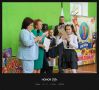 Во всех образовательных организациях Клинцовского района прозвенели Первые звонки