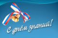 Дорогие ребята, уважаемые взрослые!