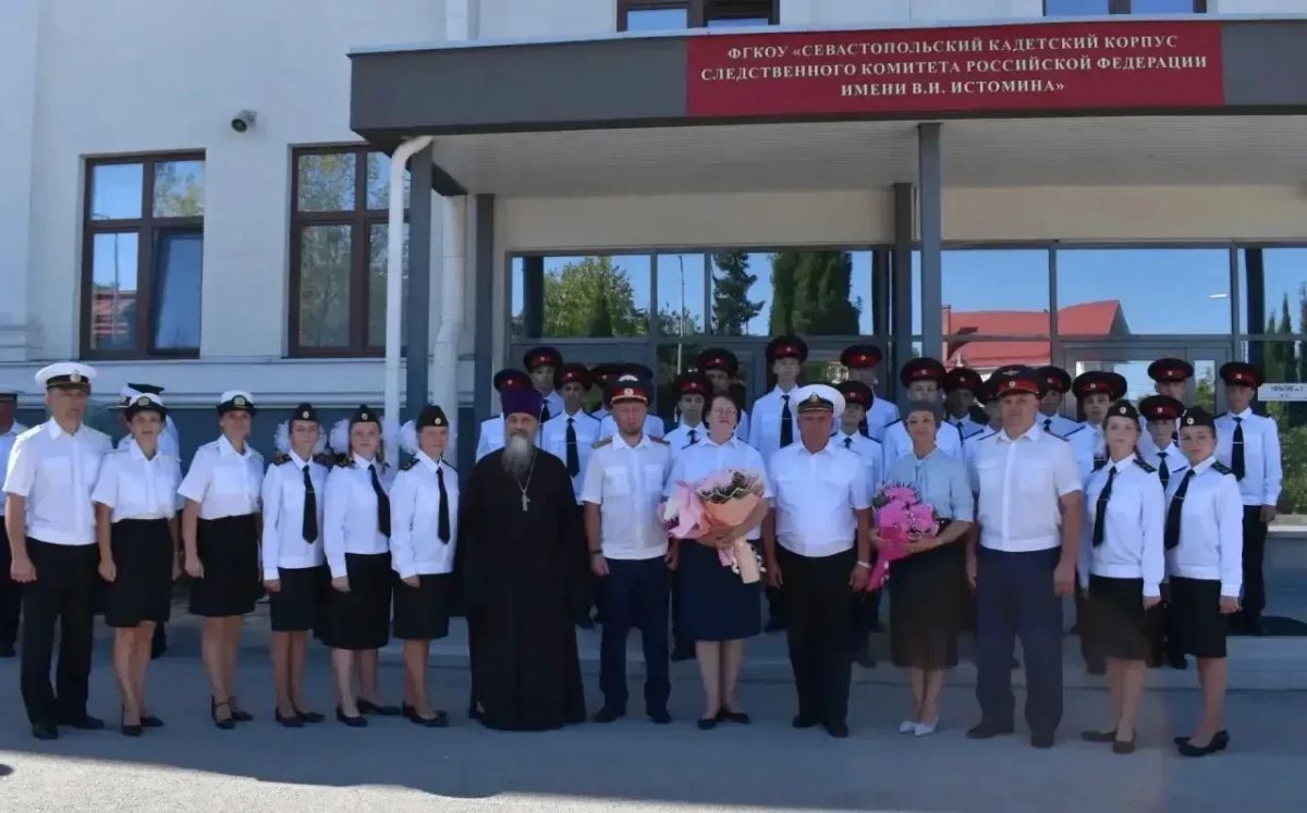 Член Президиума Национальной Ассоциации организаций ветеранов следственных органов «Союз ветеранов следствия» Н.В. Некрасова приняла участие в торжественном построении, посвящённом Дню знаний и началу нового учебного года в... Член Президиума Национальной Ассоциации организаций ветеранов следственных органов «Союз ветеранов следствия» Н.В. Некрасова приняла участие в торжественном построении, посвящённом Дню знаний и началу нового учебного года в...