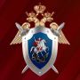 Следователи СК России будут расследовать преступления украинских вооруженных формирований в отношении мирных жителей Белгородской и Брянской областей