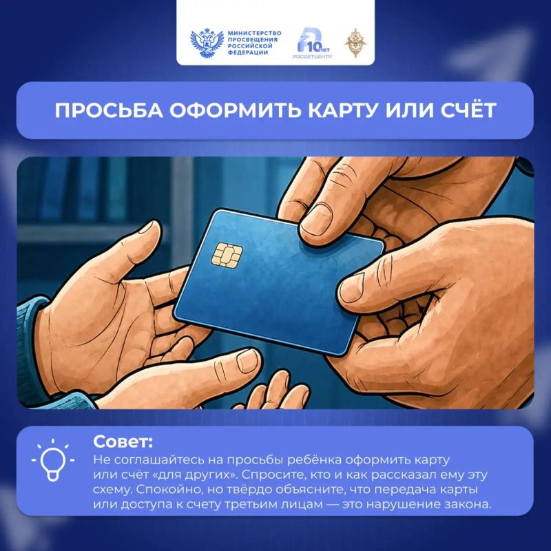 В цифровом пространстве подростки ежедневно сталкиваются с огромным потоком информации В цифровом пространстве подростки ежедневно сталкиваются с огромным потоком информации