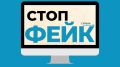 Брянские власти опровергли фейк о новых ограничениях