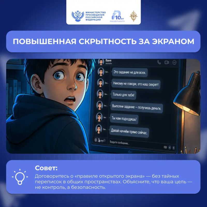 В цифровом пространстве подростки ежедневно сталкиваются с огромным потоком информации В цифровом пространстве подростки ежедневно сталкиваются с огромным потоком информации