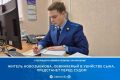 Новозыбковская межрайонная прокуратура утвердила обвинительное заключение по уголовному делу в отношении 67-летнего местного жителя