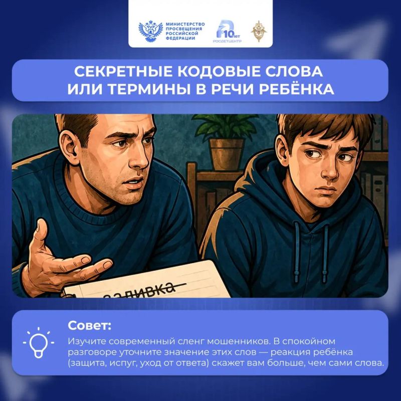 В цифровом пространстве подростки ежедневно сталкиваются с огромным потоком информации В цифровом пространстве подростки ежедневно сталкиваются с огромным потоком информации