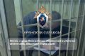 Житель города Новозыбкова, обвиняемый в убийстве своего сына, предстанет перед судом