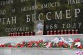 В Брянске почтили память жертв терроризма: митинг в День солидарности