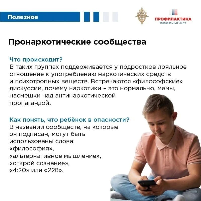 Безопасность наших детей – забота общая! Безопасность наших детей – забота общая!
