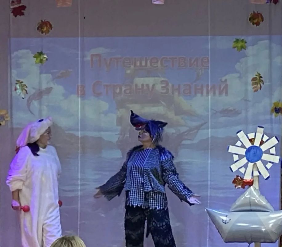«Морское путешествие в Страну знаний» «Морское путешествие в Страну знаний»