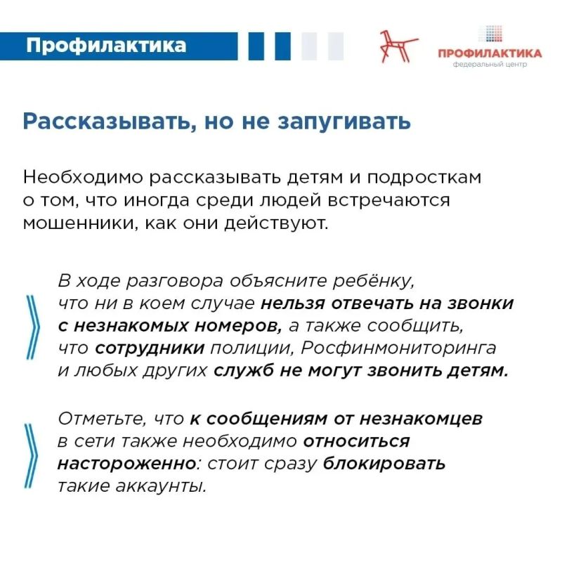 Безопасность наших детей – забота общая! Безопасность наших детей – забота общая!