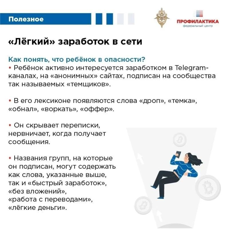 Безопасность наших детей – забота общая! Безопасность наших детей – забота общая!