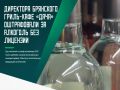 В ходе проверки в гриль-кафе «Дача» сотрудники полиции зафиксировали факт розничной продажи и хранения алкоголя без специального разрешения