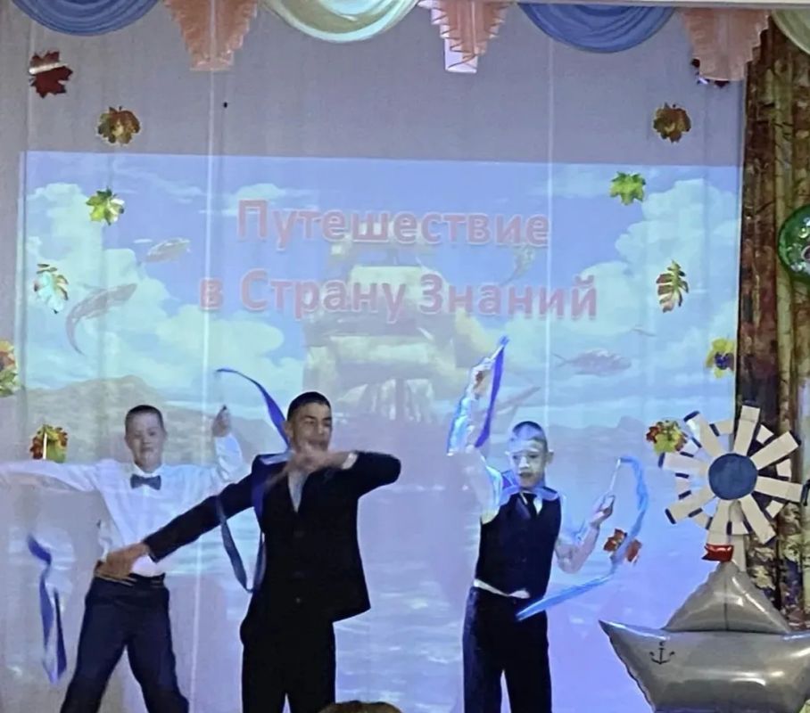 «Морское путешествие в Страну знаний» «Морское путешествие в Страну знаний»