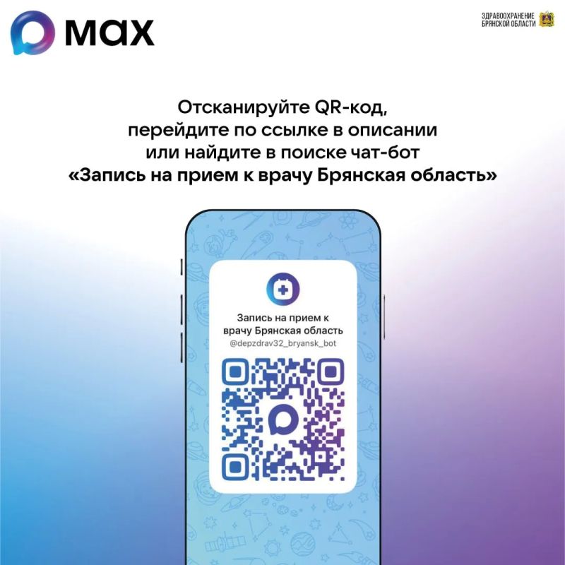 Закрытие больничного листа онлайн Закрытие больничного листа онлайн