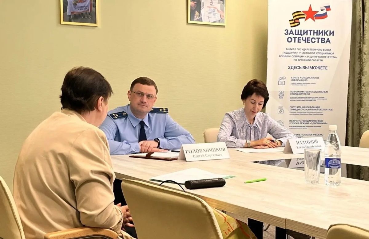 Более 4,5 тыс. граждан обратились на личный приём к прокурорам Брянщины в первом полугодии 2026 года Более 4,5 тыс. граждан обратились на личный приём к прокурорам Брянщины в первом полугодии 2026 года