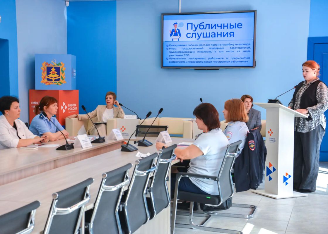 3 сентября в Кадровом центре «Работа России» города Брянска состоялись публичные слушания для предприятий области 3 сентября в Кадровом центре «Работа России» города Брянска состоялись публичные слушания для предприятий области