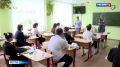 В Брянской области начался дополнительный период ЕГЭ-2026