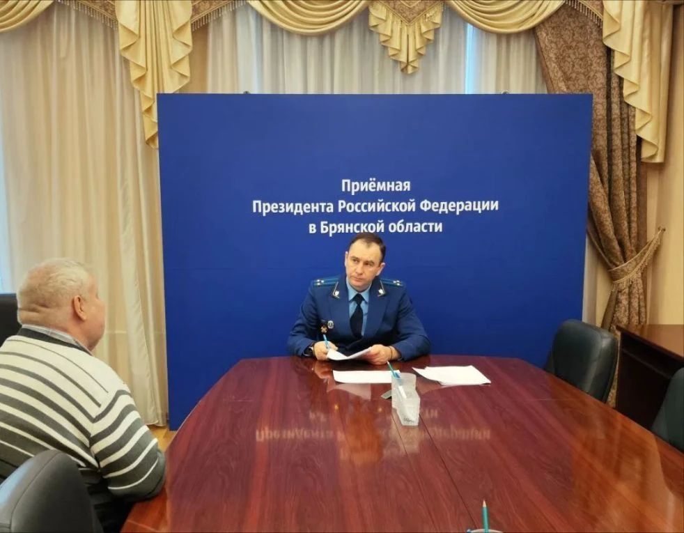 Более 4,5 тыс. граждан обратились на личный приём к прокурорам Брянщины в первом полугодии 2026 года Более 4,5 тыс. граждан обратились на личный приём к прокурорам Брянщины в первом полугодии 2026 года