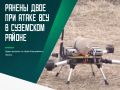 Дроны-камикадзе ударили по автомобилям в двух сёлах Суземского района