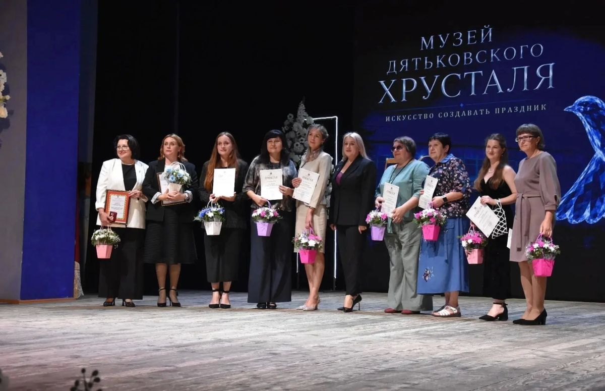 С юбилеем, Музей Дятьковского хрусталя! С юбилеем, Музей Дятьковского хрусталя!