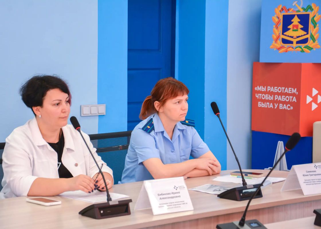 3 сентября в Кадровом центре «Работа России» города Брянска состоялись публичные слушания для предприятий области 3 сентября в Кадровом центре «Работа России» города Брянска состоялись публичные слушания для предприятий области