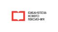 В Брянске открылась модельная библиотека № 14 — ещё одна площадка «нового поколения»!