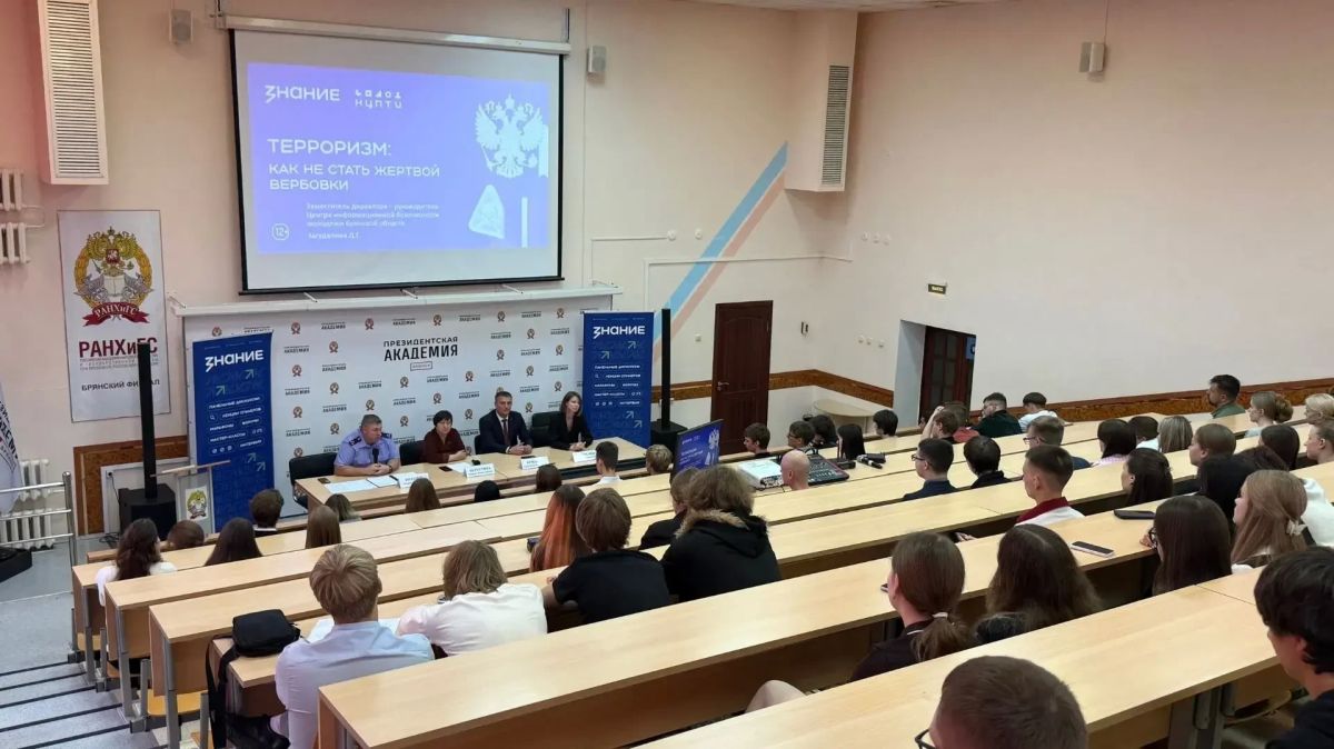 Всем привет! Это управление молодежной политики Брянской области Всем привет! Это управление молодежной политики Брянской области