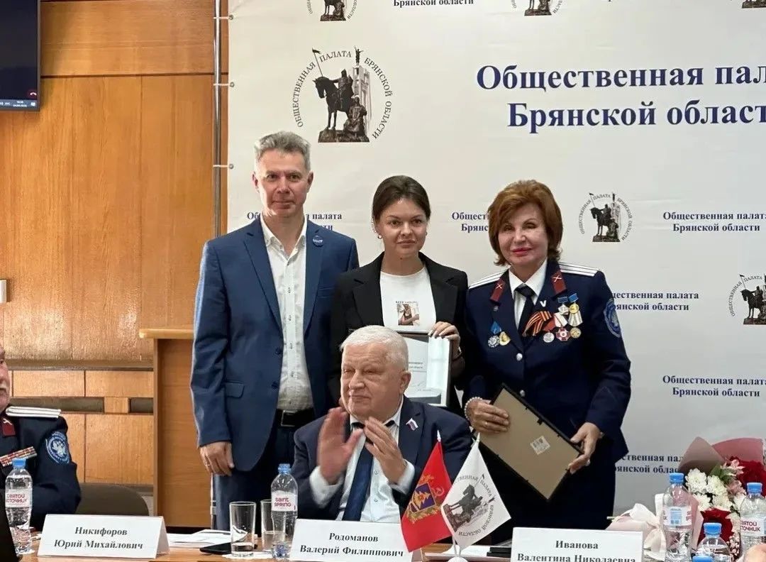 Подвиги казаков - героев СВО и роль Брянского казачества в становлении российской государственности стали главной темой круглого стола, который состоялся в Брянске 4 сентября Подвиги казаков - героев СВО и роль Брянского казачества в становлении российской государственности стали главной темой круглого стола, который состоялся в Брянске 4 сентября