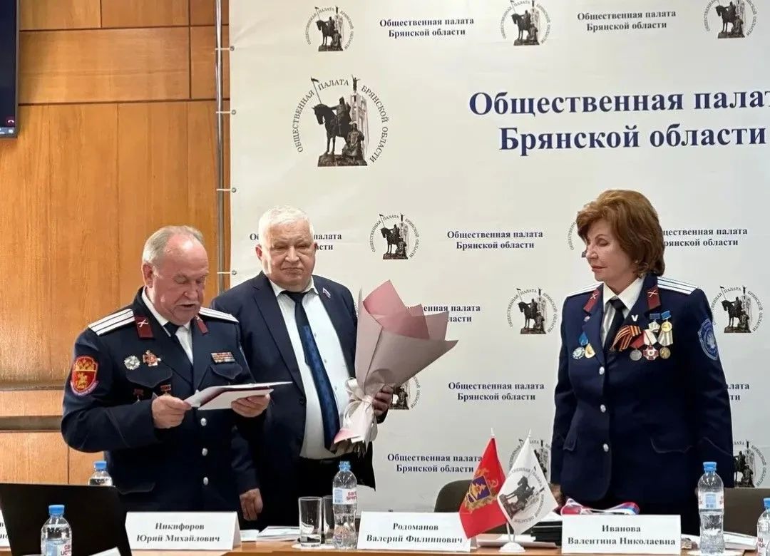 Подвиги казаков - героев СВО и роль Брянского казачества в становлении российской государственности стали главной темой круглого стола, который состоялся в Брянске 4 сентября Подвиги казаков - героев СВО и роль Брянского казачества в становлении российской государственности стали главной темой круглого стола, который состоялся в Брянске 4 сентября