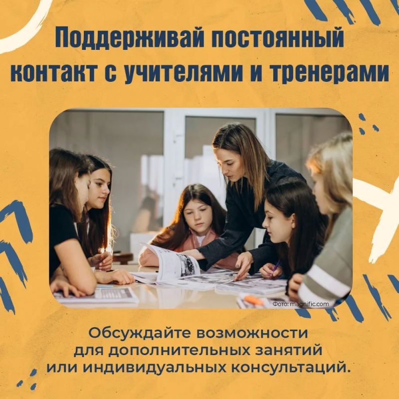 Как подружить расписание тренировок и уроков? Как подружить расписание тренировок и уроков?