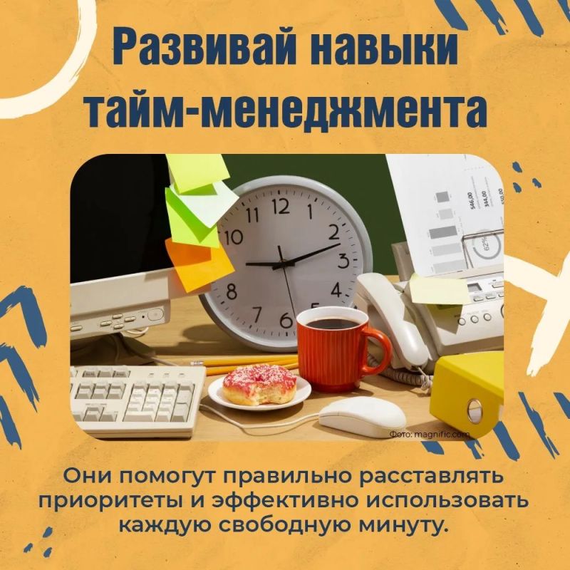 Как подружить расписание тренировок и уроков? Как подружить расписание тренировок и уроков?