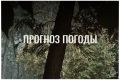 По данным ЦГМС, 6 сентября в регионе прогнозируется облачная погода с прояснениями