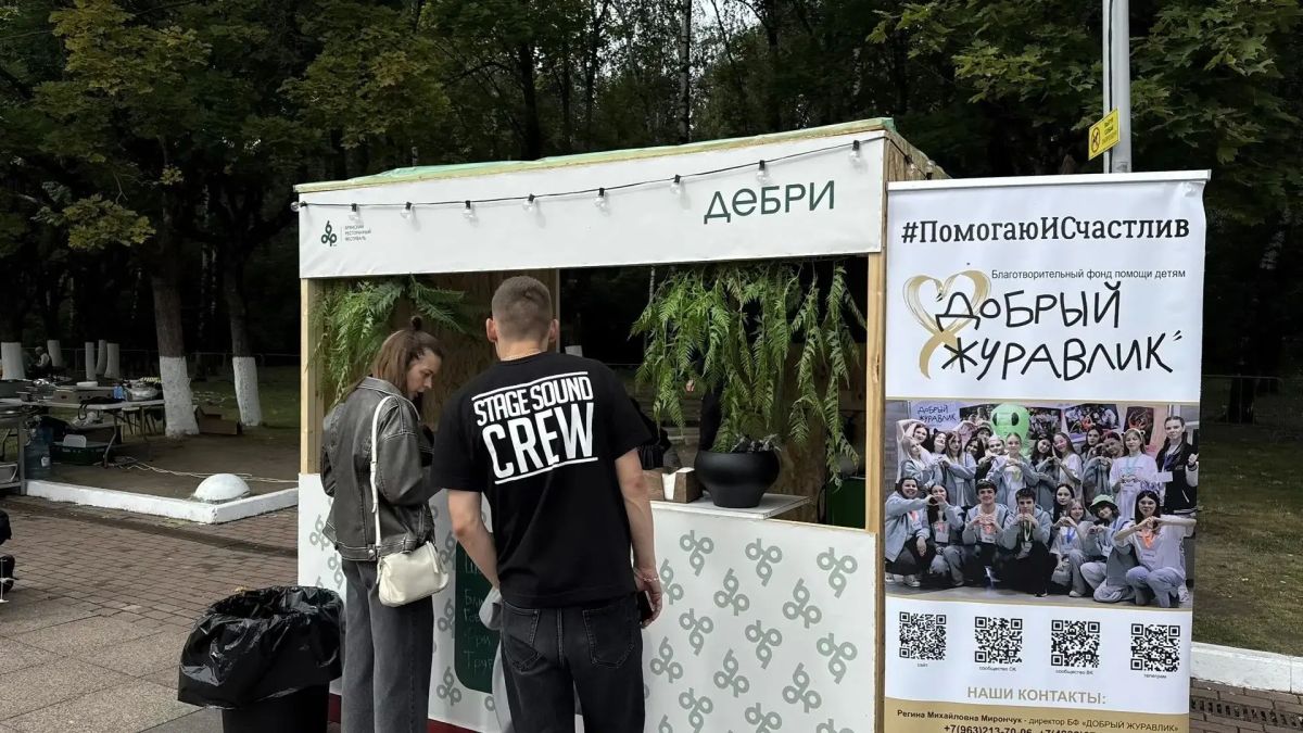 Брянский гастрономический фестиваль в самом разгаре Брянский гастрономический фестиваль в самом разгаре