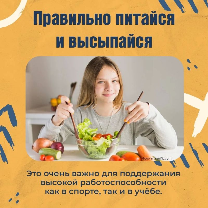 Как подружить расписание тренировок и уроков? Как подружить расписание тренировок и уроков?