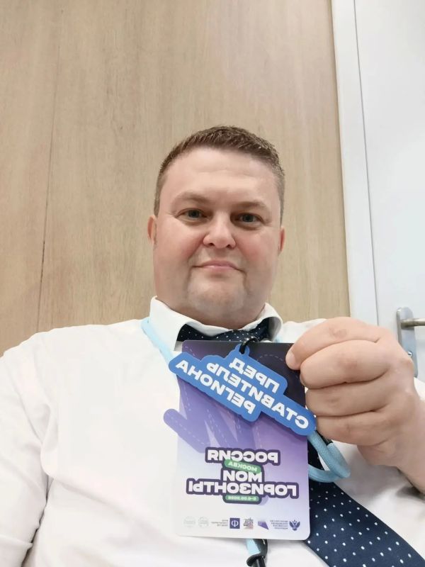 В Москве стартовал Всероссийский форум «Россия – мои горизонты» В Москве стартовал Всероссийский форум «Россия – мои горизонты»