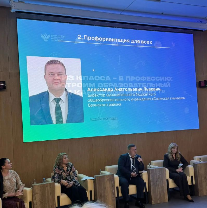 В Москве стартовал Всероссийский форум «Россия – мои горизонты» В Москве стартовал Всероссийский форум «Россия – мои горизонты»