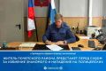 ����������� ���������� ������ ��������� ������������� ���������� � ��������� 42-������� �������� ������